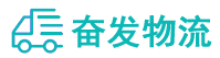 中山到上饶物流公司
